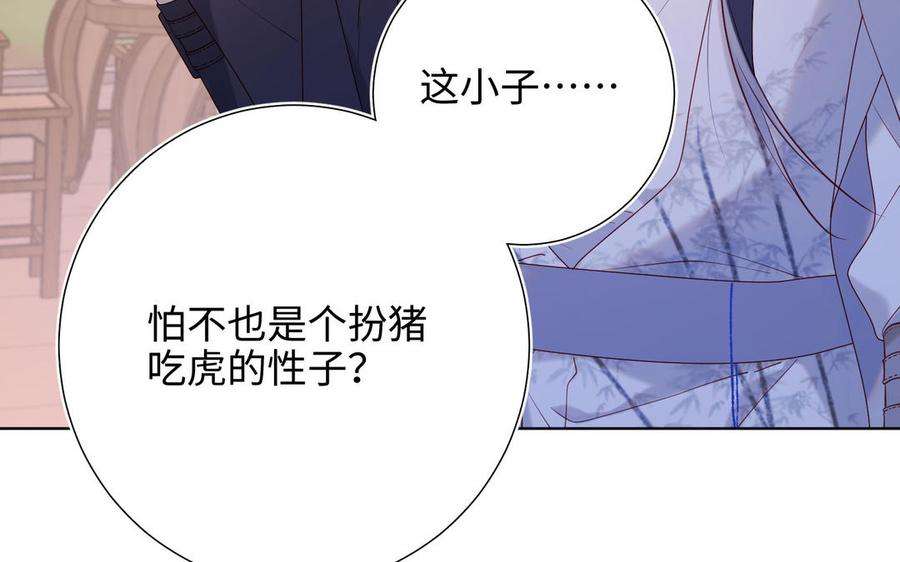 恶女拒绝泡男主30话 好妈妈联盟