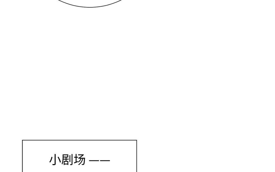 恶女拒绝泡男主30话 好妈妈联盟