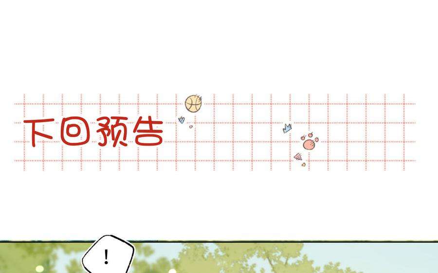 恶女拒绝泡男主30话 好妈妈联盟