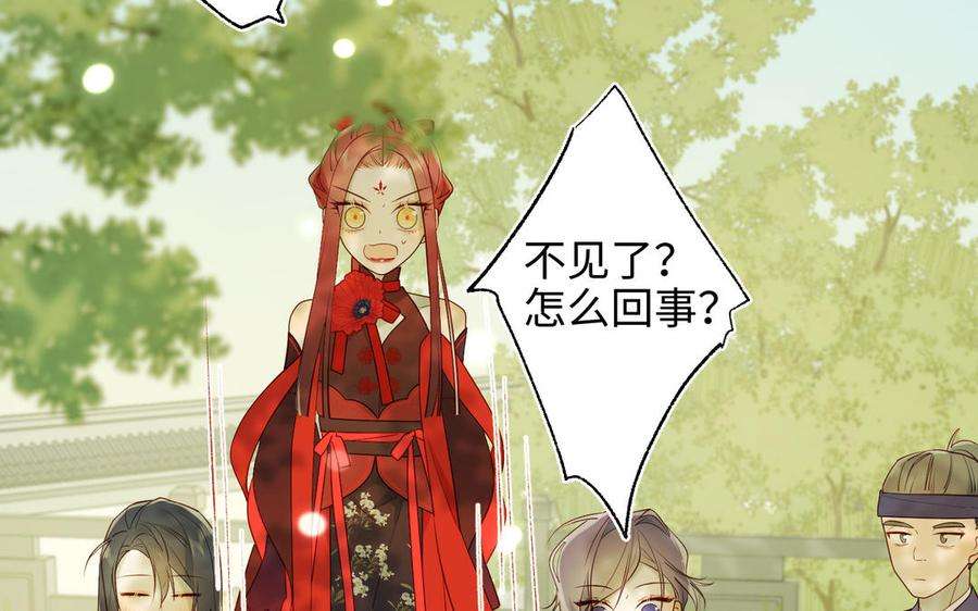 恶女拒绝泡男主30话 好妈妈联盟