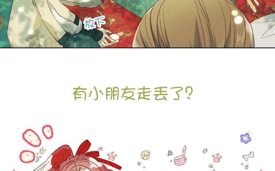 恶女拒绝泡男主30话 好妈妈联盟