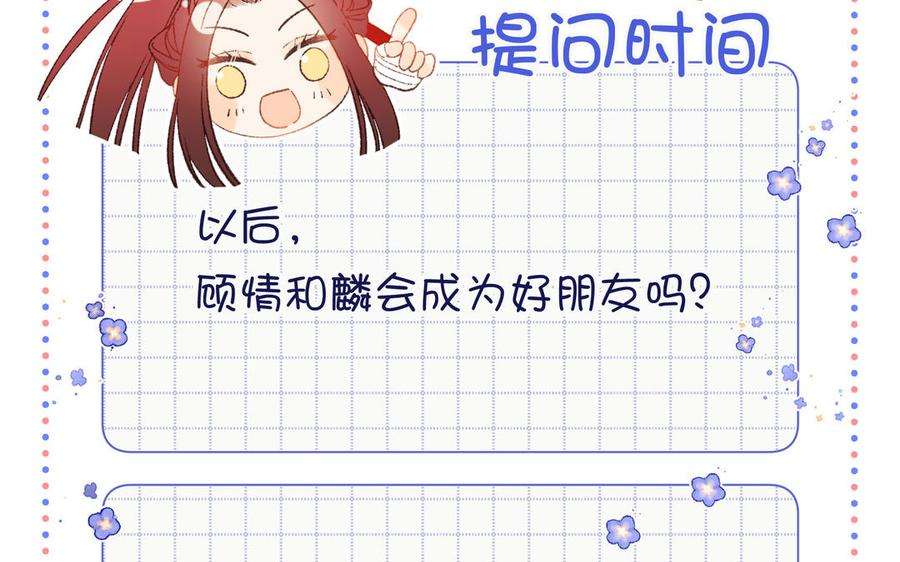 恶女拒绝泡男主30话 好妈妈联盟