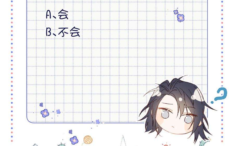 恶女拒绝泡男主30话 好妈妈联盟