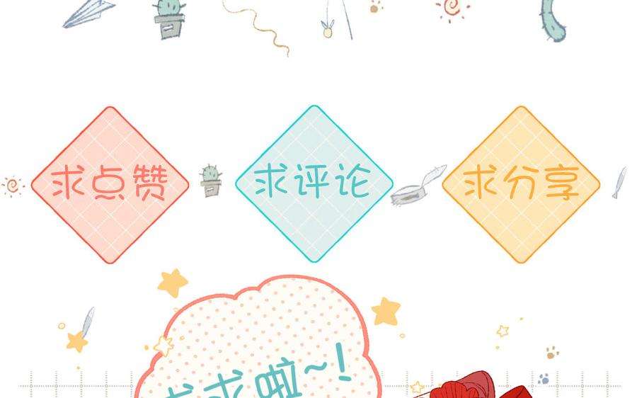 恶女拒绝泡男主30话 好妈妈联盟