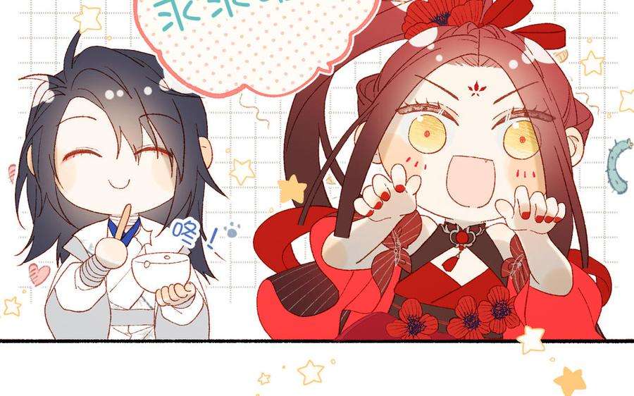 恶女拒绝泡男主30话 好妈妈联盟