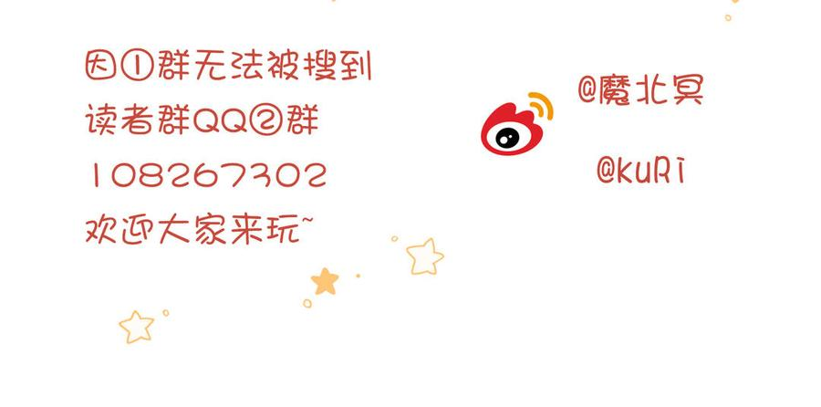 恶女拒绝泡男主30话 好妈妈联盟