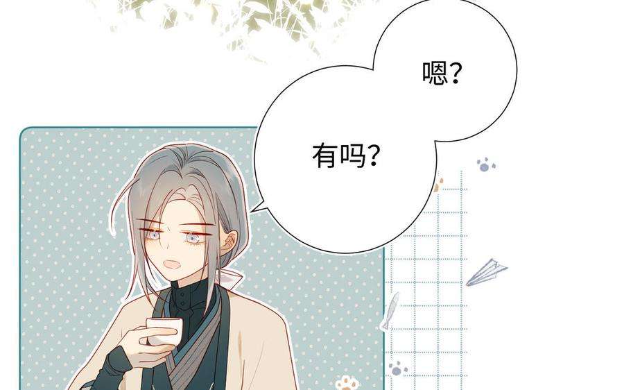 恶女拒绝泡男主31话 失踪的他
