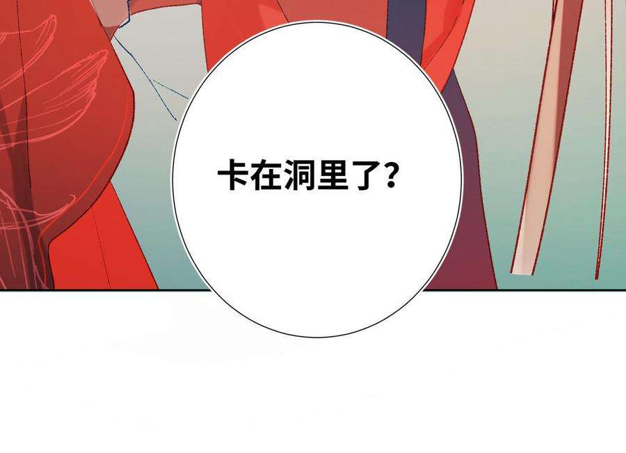 恶女拒绝泡男主31话 失踪的他
