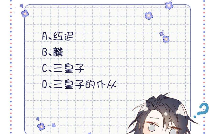 恶女拒绝泡男主31话 失踪的他
