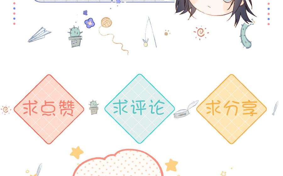 恶女拒绝泡男主31话 失踪的他