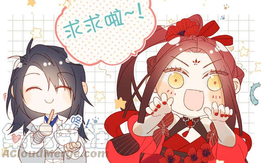 恶女拒绝泡男主31话 失踪的他