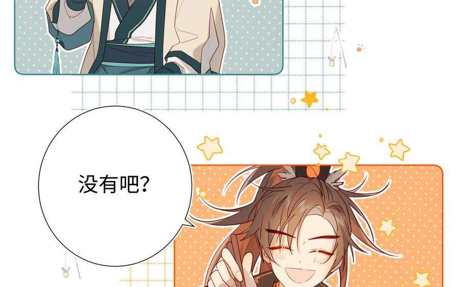 恶女拒绝泡男主31话 失踪的他