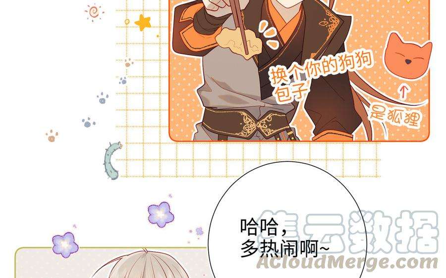 恶女拒绝泡男主31话 失踪的他