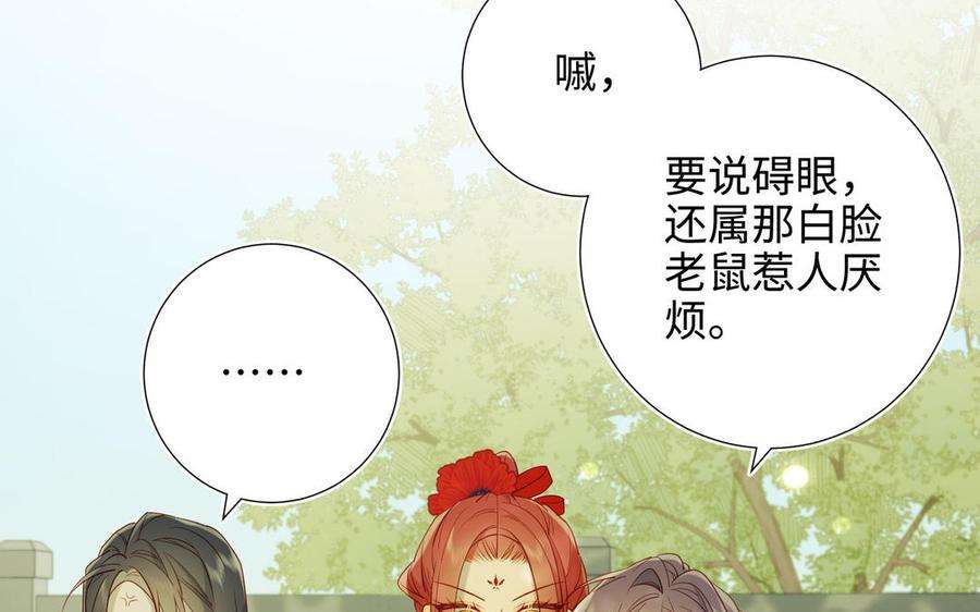 恶女拒绝泡男主31话 失踪的他