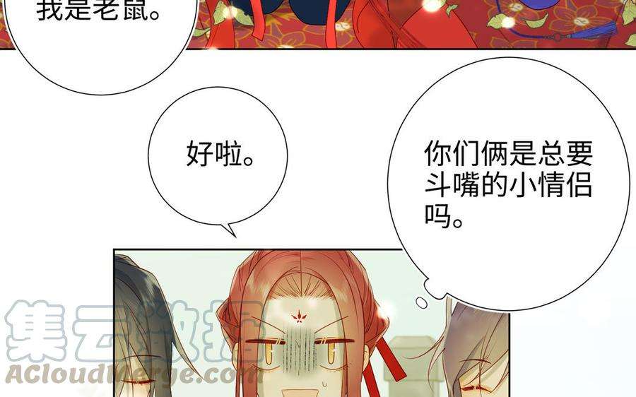 恶女拒绝泡男主31话 失踪的他