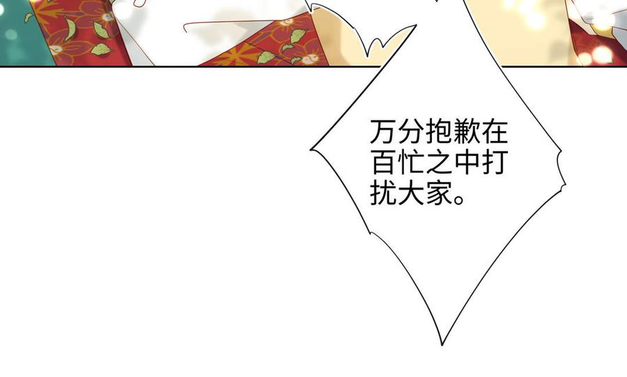 恶女拒绝泡男主31话 失踪的他