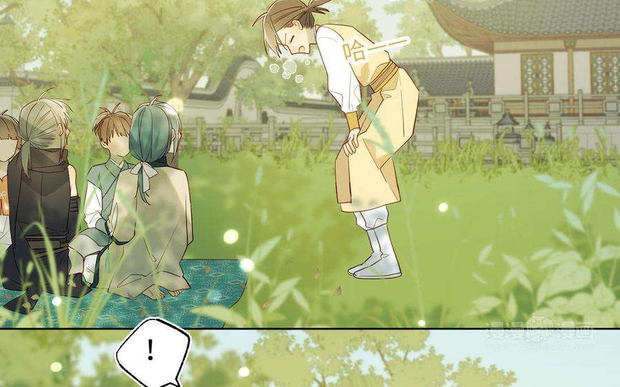 恶女拒绝泡男主31话 失踪的他