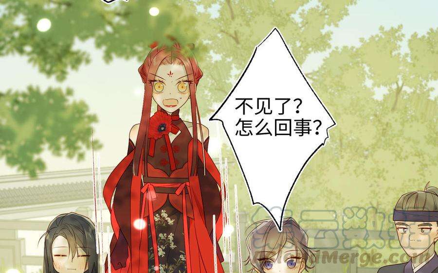 恶女拒绝泡男主31话 失踪的他