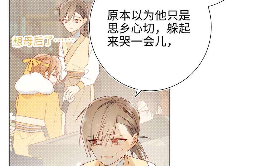 恶女拒绝泡男主31话 失踪的他