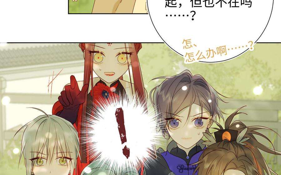 恶女拒绝泡男主31话 失踪的他