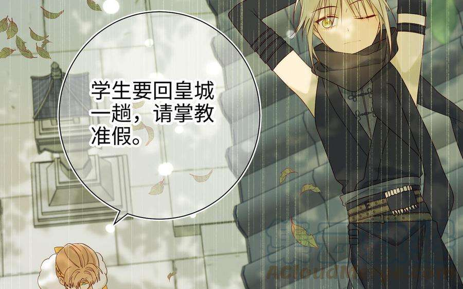 恶女拒绝泡男主31话 失踪的他