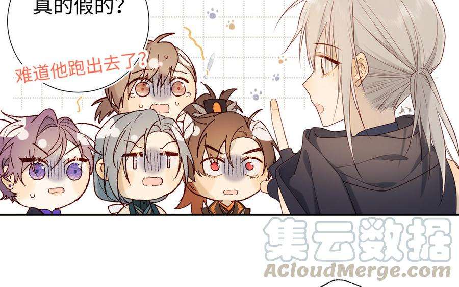 恶女拒绝泡男主31话 失踪的他