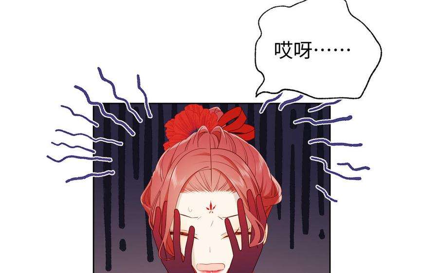 恶女拒绝泡男主31话 失踪的他