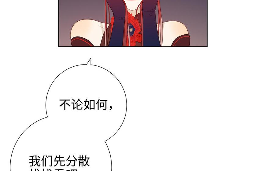 恶女拒绝泡男主31话 失踪的他