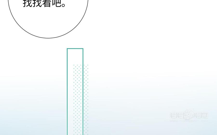 恶女拒绝泡男主31话 失踪的他