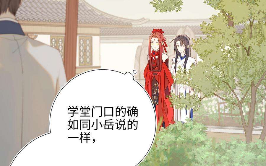 恶女拒绝泡男主31话 失踪的他