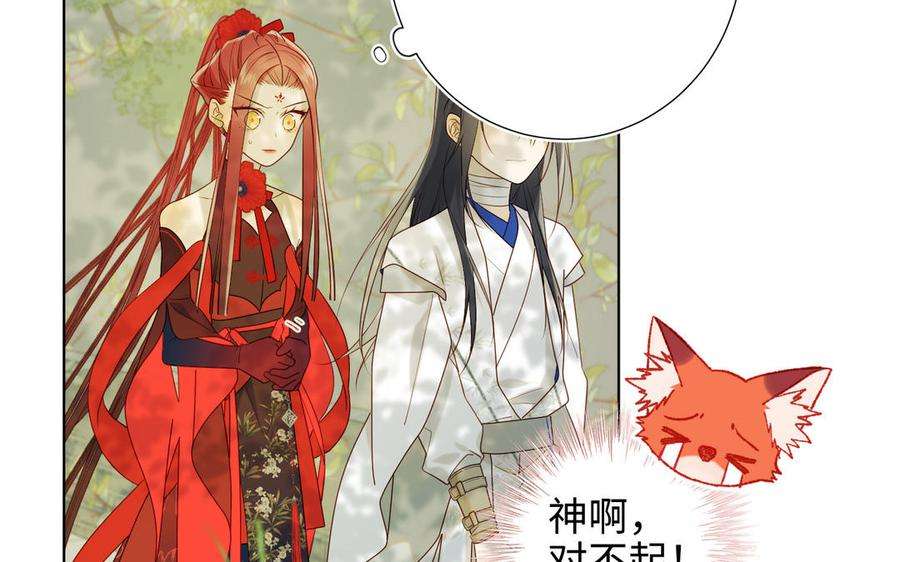 恶女拒绝泡男主31话 失踪的他