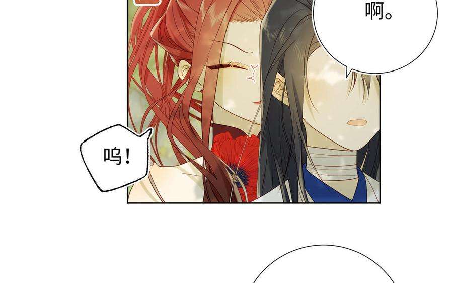 恶女拒绝泡男主31话 失踪的他