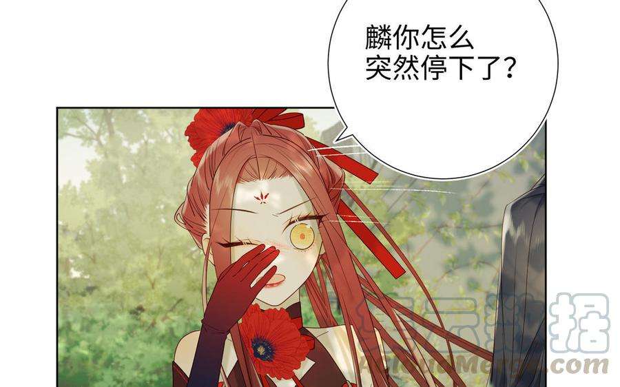 恶女拒绝泡男主31话 失踪的他