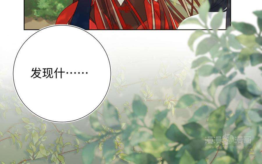 恶女拒绝泡男主31话 失踪的他