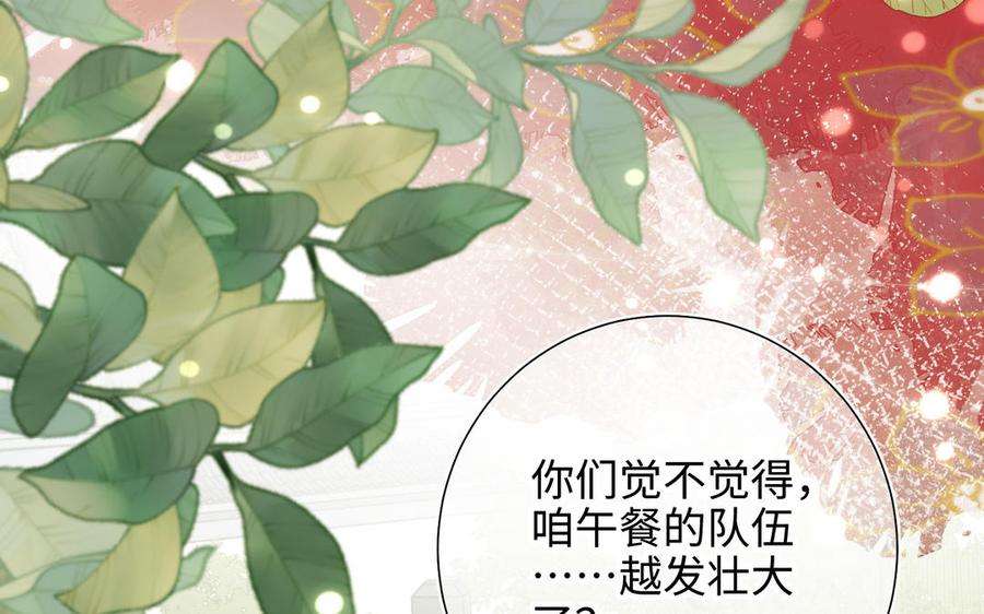 恶女拒绝泡男主31话 失踪的他