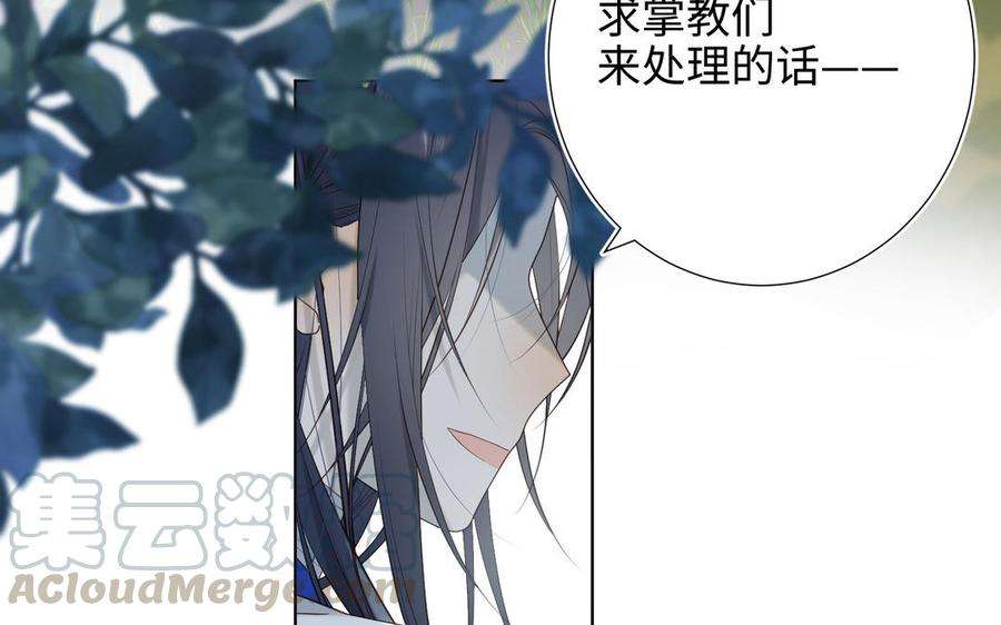 恶女拒绝泡男主31话 失踪的他