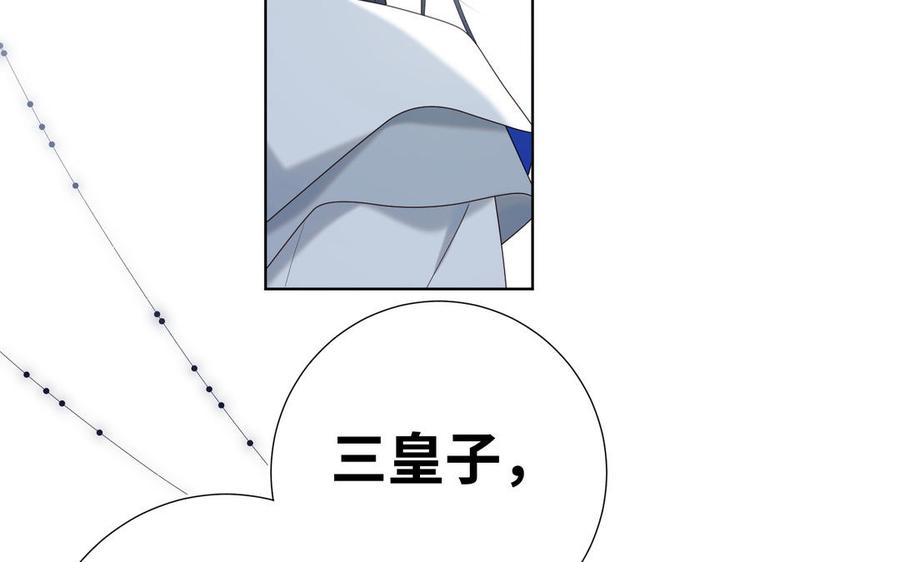 恶女拒绝泡男主31话 失踪的他