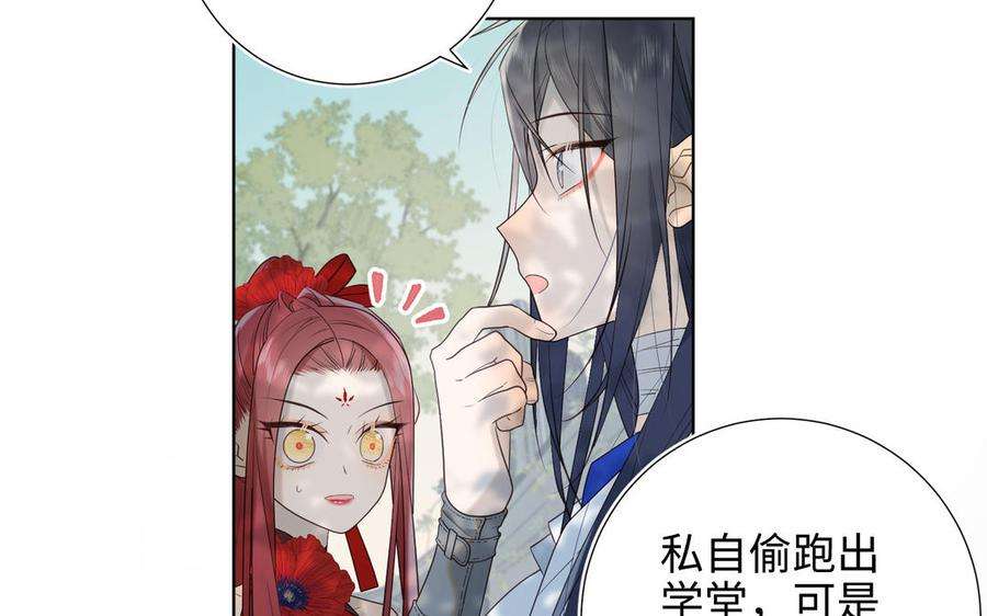 恶女拒绝泡男主31话 失踪的他