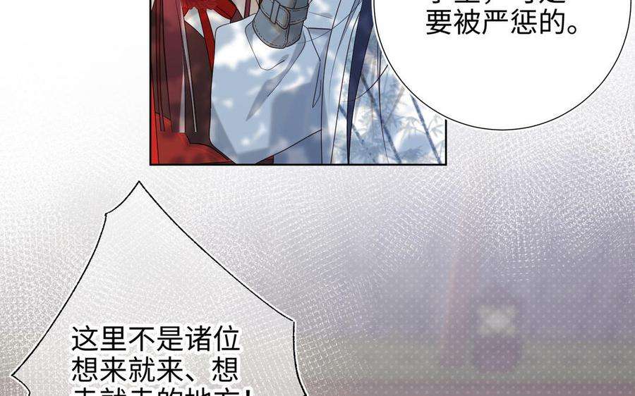 恶女拒绝泡男主31话 失踪的他