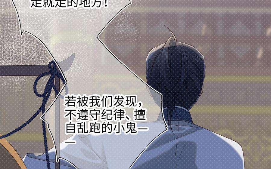 恶女拒绝泡男主31话 失踪的他