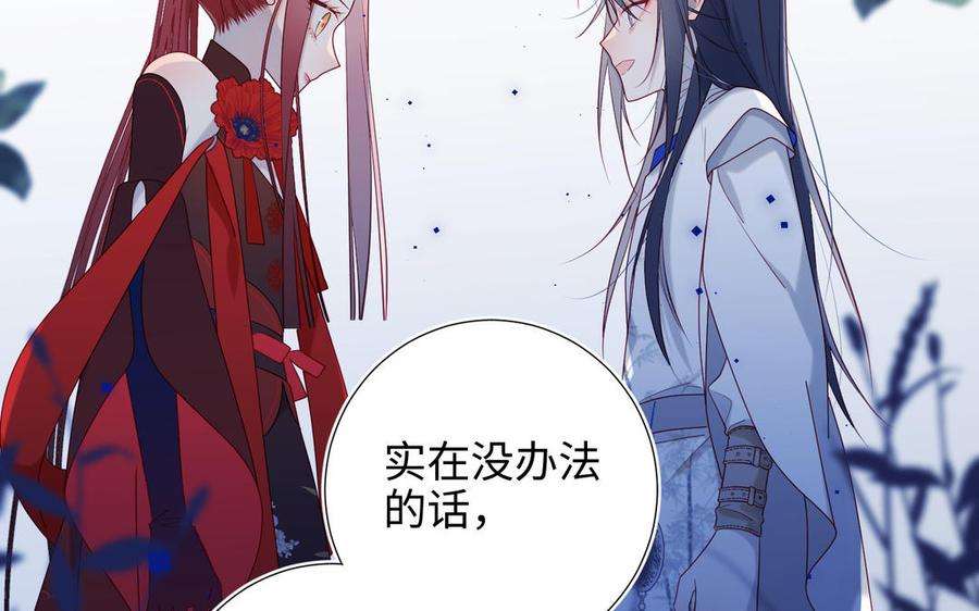 恶女拒绝泡男主31话 失踪的他