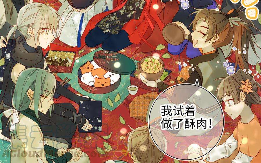 恶女拒绝泡男主31话 失踪的他
