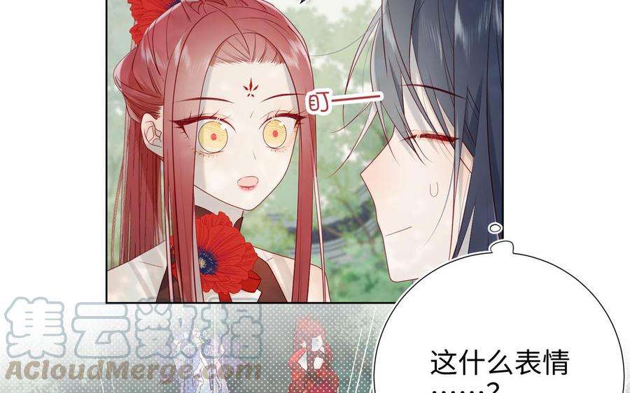恶女拒绝泡男主31话 失踪的他