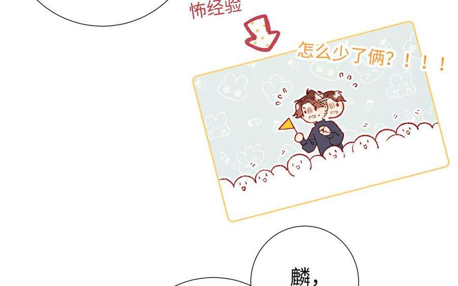 恶女拒绝泡男主31话 失踪的他