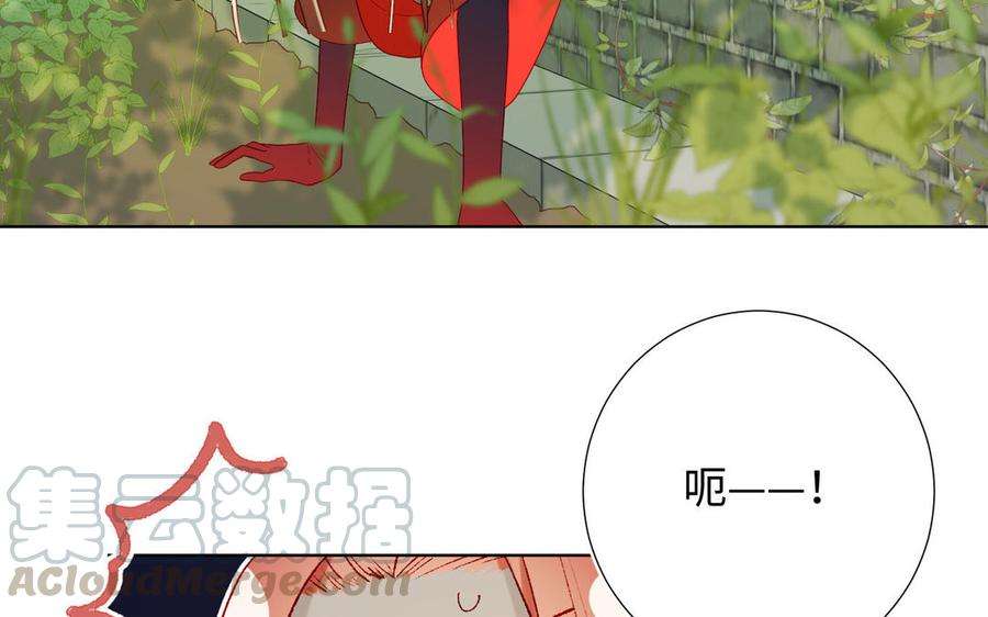 恶女拒绝泡男主31话 失踪的他