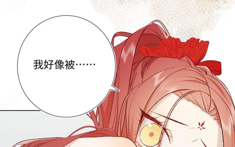 恶女拒绝泡男主31话 失踪的他