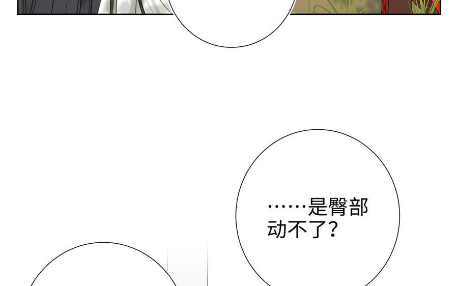 恶女拒绝泡男主32话 三皇子的心事