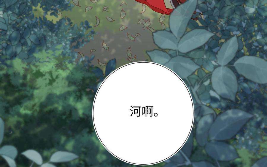 恶女拒绝泡男主32话 三皇子的心事