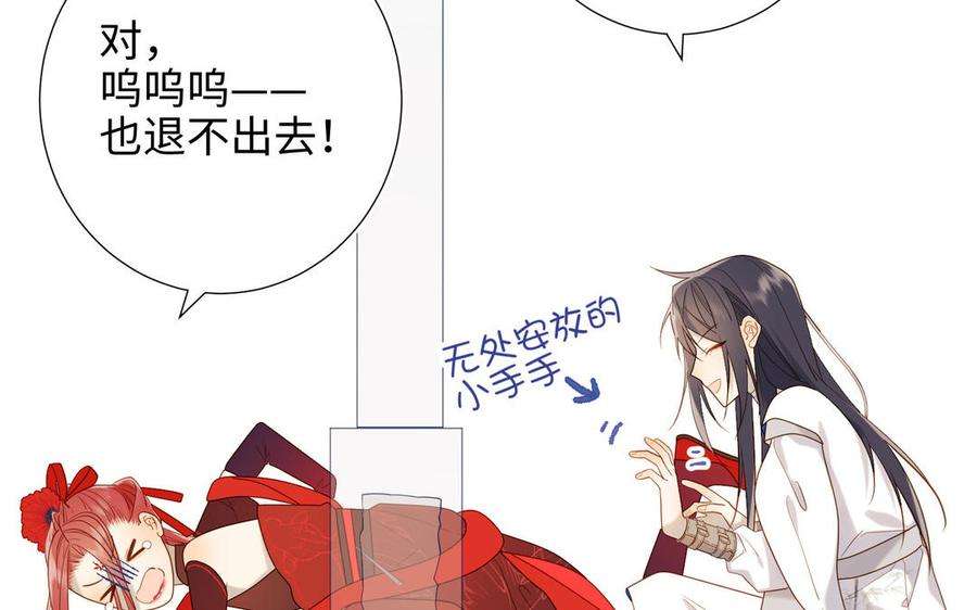 恶女拒绝泡男主32话 三皇子的心事