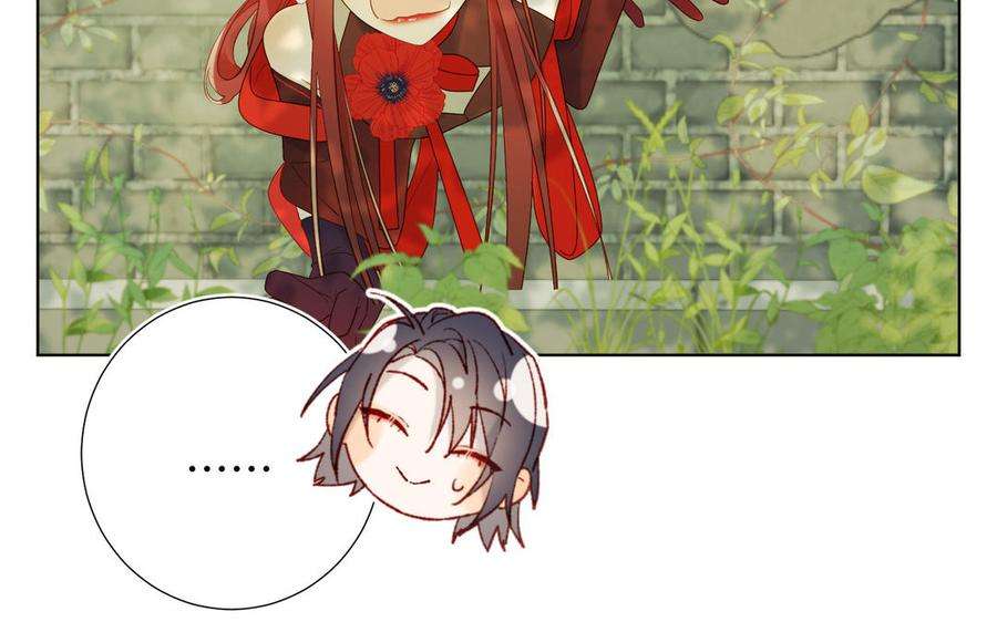 恶女拒绝泡男主32话 三皇子的心事